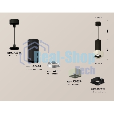 Светильник Ambrella Light XP7834003 SGR/SBK/FR серый песок/черный песок/белый матовый MR16 GU5.3