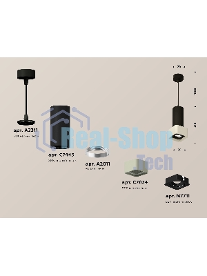 Светильник Ambrella Light XP7834003 SGR/SBK/FR серый песок/черный песок/белый матовый MR16 GU5.3