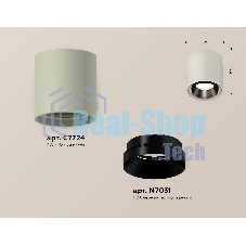 Светильник Ambrella Light XS7724002 SGR/PBK серый песок/черный полированный MR16 GU5.3 (C7724, N7031)
