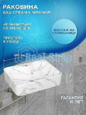 Комплект: тумба подвесная под раковину Bau Dream Blackwood графит 80, 1 ящик, дверца слева, раковина прямоугольная BAU Cerama 48х37, мрамор, смеситель Hotel Dream, нерж сталь