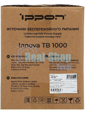Источник бесперебойного питания Ippon Innova Tb 1000 900Вт 1000ВА черный