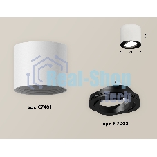 Светильник Ambrella Light XS7401002 SWH/PBK белый песок/черный полированный MR16 GU5.3 (C7401, N7002)