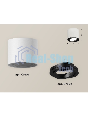 Светильник Ambrella Light XS7401002 SWH/PBK белый песок/черный полированный MR16 GU5.3 (C7401, N7002)