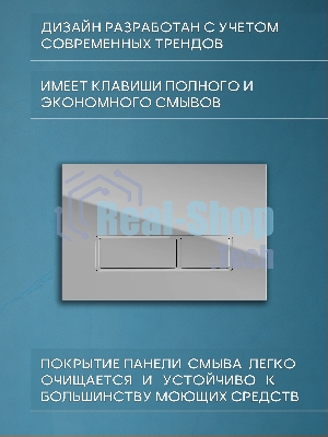 Комплект BAU 6 в 1: рамная инсталляция BAU NEO 45 для подвесного унитаза, унитаз подвесной безободковый Bau Dream, быстросъемное тонкое сиденье дюропласт микролифт, клавиша смыва BAU Pulse, хром/вставка хром