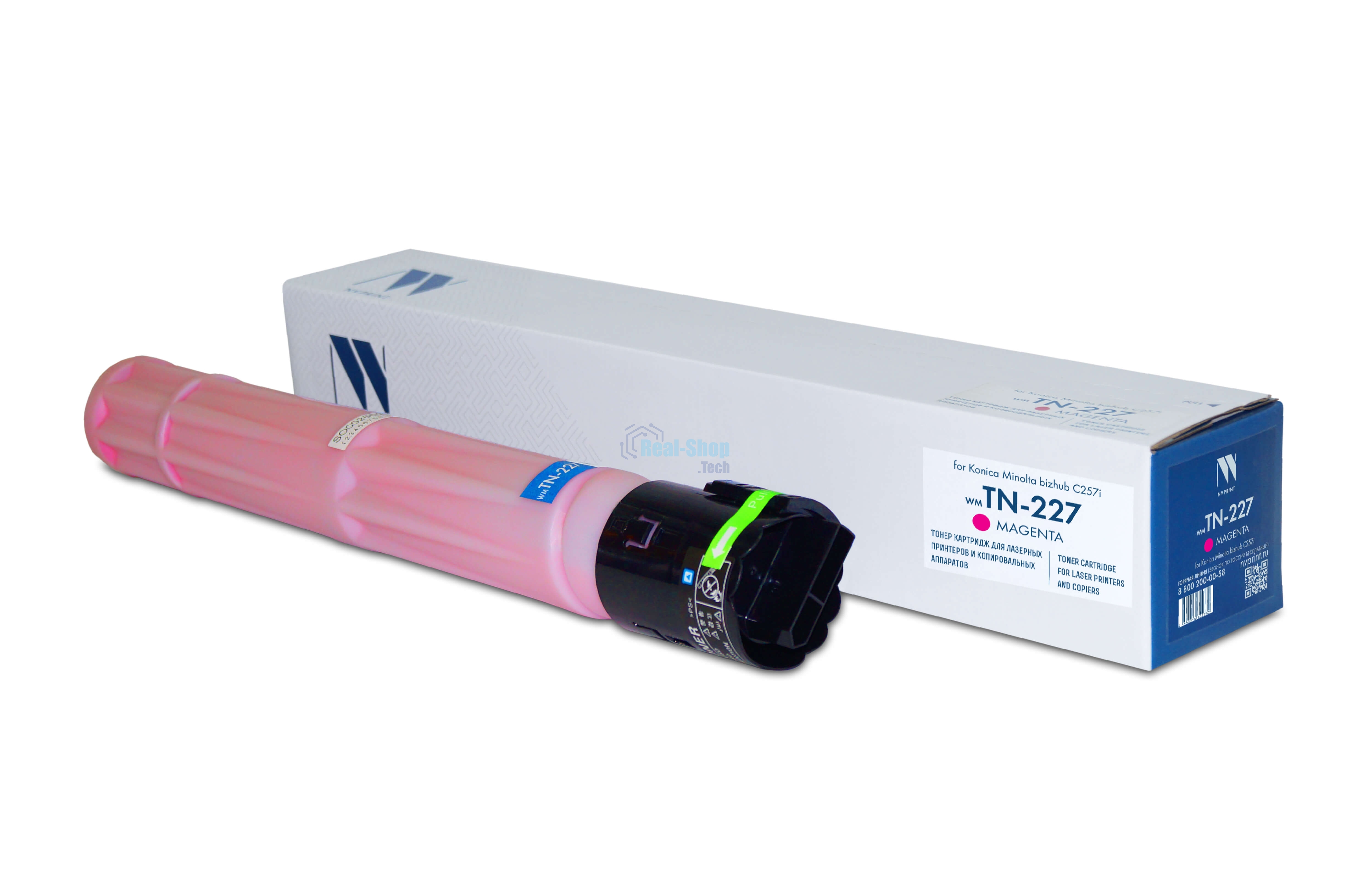 Картридж лазерный NVPrint совместимый NV-TN-227 Magenta для Konica Minolta bizhub C257i (24000k)