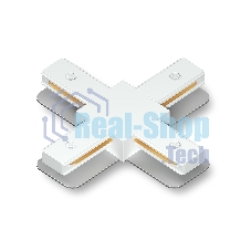 GL7171 WH белый коннектор Х-образный для однофазного шинопровода Standard 220V NEW 105*105*20