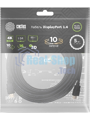 Кабель аудио-видео Cactus CS-DP-DP-1.4-10 DisplayPort (m)/DisplayPort (m) 10м. позолоч.конт. черный