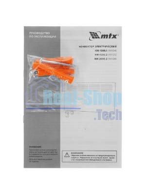 Конвектор электрический MTX CH-1000, белый, 1000 Вт, 10 м2, термостат