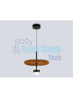 Светильник Ambrella light LH72607 BK/CF черный/кофе 6W 3000K D300*260-1770