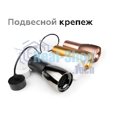Насадка для корпуса светильника N7012 PSL серебро полированное D70*H20mm Out2mm MR16