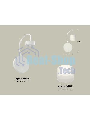 Светильник Ambrella light XB9595204 SWH/FR белый песок/белый матовый GX53 (C9595, N8402)
