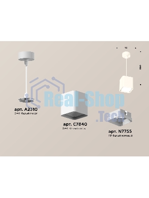 Светильник Ambrella Light XP7840001 SWH/FR белый песок/белый матовый MR16 GU5.3 (A2310, C7840, N7755)