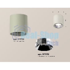 Светильник Ambrella Light XS7724003 SGR/PSL серый песок/серебро полированное MR16 GU5.3 (C7724, N7032)