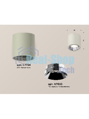 Светильник Ambrella Light XS7724003 SGR/PSL серый песок/серебро полированное MR16 GU5.3 (C7724, N7032)