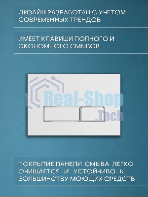 Комплект BAU 6 в 1: рамная инсталляция BAU NEO 45 для подвесного унитаза, унитаз подвесной безободковый Bau Dream, быстросъемное тонкое сиденье дюропласт микролифт, клавиша смыва BAU Pulse, белая/вставка хром