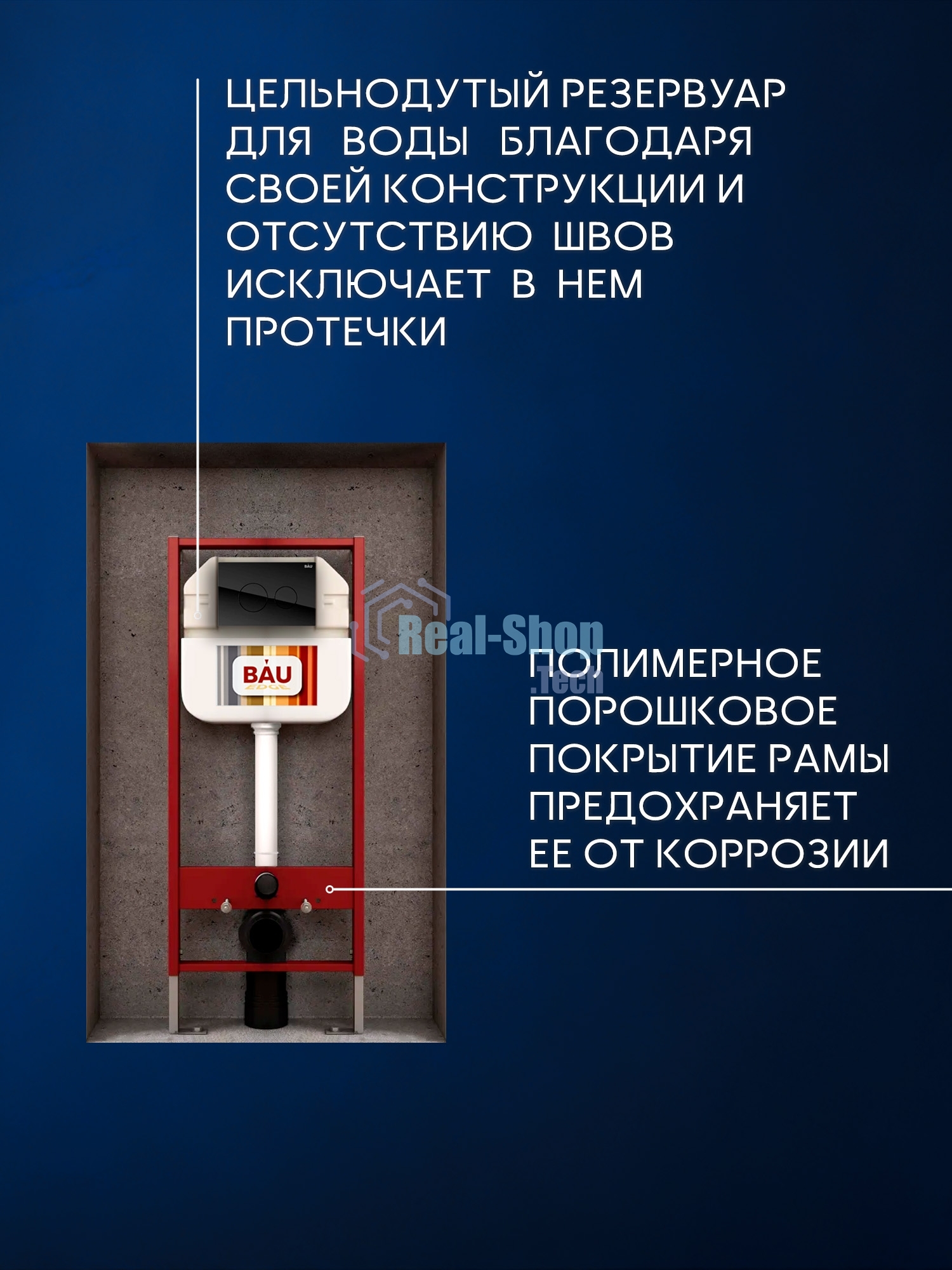 Инсталляция с унитазом комплект BAU NEO 6 в 1: унитаз подвесной безободковый торнадо Bau Dream 51х35, быстросъемное сиденье микролифт, кнопка смыва из стекла BAU Dream, черная