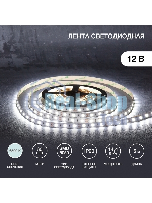 Лента светодиодная 5 м 12 В 5050 6500 К IP23 60 LED/м для БП с клеммами LAMPER