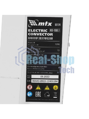 Конвектор электрический MTX CH-1000, белый, 1000 Вт, 10 м2, термостат