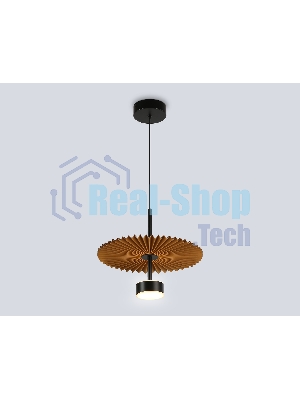 Светильник Ambrella light LH72607 BK/CF черный/кофе 6W 3000K D300*260-1770