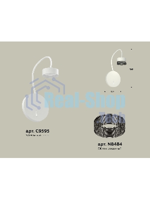 Светильник Ambrella light XB9595250 SWH/BK белый песок/тонированный GX53 (C9595, N8484)
