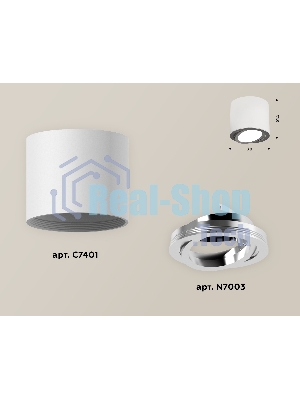 Светильник Ambrella Light XS7401003 SWH/PSL белый песок/серебро полированное MR16 GU5.3 (C7401, N7003)