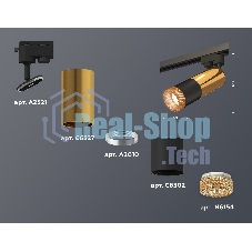 Светильник Ambrella light XT6302071 SBK/PYG/CF черный песок/золото желтое полированное/кофе MR16 GU5.3