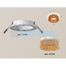 Комплект встраиваемого светильника Ambrella light XC7621024 SWH/CF белый песок/кофе MR16 GU5.3 (C7621, N7195)