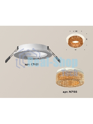 Комплект встраиваемого светильника Ambrella light XC7621024 SWH/CF белый песок/кофе MR16 GU5.3 (C7621, N7195)