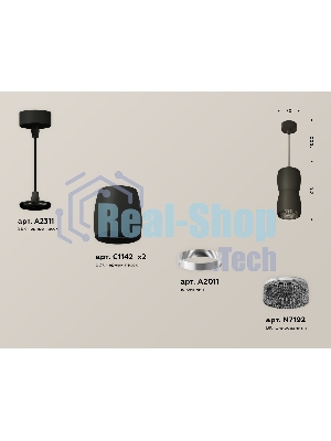 Светильник Ambrella Light XP1142032 SBK/BK черный песок/тонированный MR16 GU5.3 (A2311, C1142, A2011, C1142, N7192)