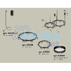 Светильник Ambrella light XR92091005/13 SBK/FR черный песок/белый матовый GX53 (A9209, C9238, C9232, N8462)
