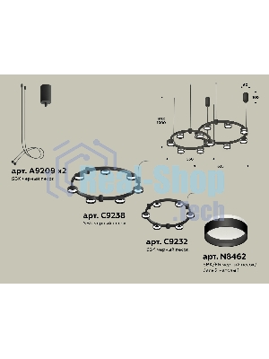 Светильник Ambrella light XR92091005/13 SBK/FR черный песок/белый матовый GX53 (A9209, C9238, C9232, N8462)