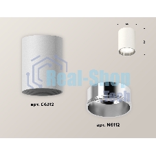 Светильник Ambrella Light XS6312022 SWH/PSL белый песок/серебро полированное MR16 GU5.3 (C6312, N6112)
