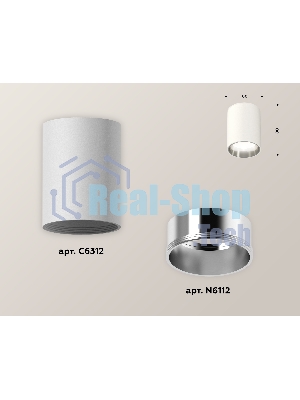 Светильник Ambrella Light XS6312022 SWH/PSL белый песок/серебро полированное MR16 GU5.3 (C6312, N6112)