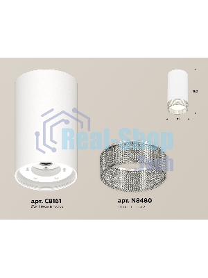 Светильник Ambrella Light XS8161010 SWH/CL белый песок/прозрачный GX53 (C8161, N8480)