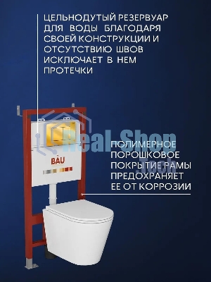 Комплект BAU 6 в 1: инсталляция BAU PRO, унитаз подвесной торнадо Bau Nimb Hurricane-3, сиденье дюропласт микролифт, клавиша BAU Stil, золото
