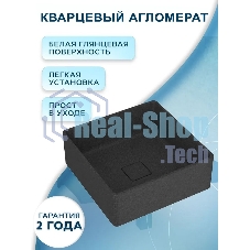Раковина накладная на столешницу кварцевая BAU Spectrum 40, черный металлик
