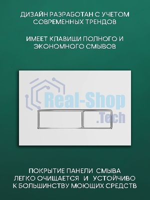 Комплект BAU 6 в 1: рамная инсталляция BAU NEO 45 для подвесного унитаза, унитаз подвесной безободковый торнадо обратного потока Bau Dream 52х36 Hurricane-2, быстросъемное тонкое сиденье дюропласт микролифт, клавиша смыва BAU Pulse, белая/вставка хром