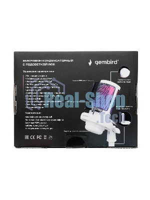 Микрофон конденсаторный Gembird M-01NW, подсветка RGB, шумоподавление, настольный держатель, белый
