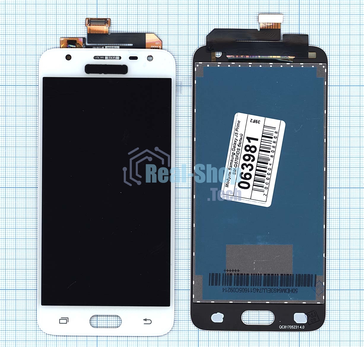 Дисплей для Samsung Galaxy J5 Prime SM-G570F/DS белый
