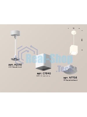 Светильник Ambrella Light XP7840002 SWH/FR белый песок/белый матовый MR16 GU5.3 (A2310, C7840, N7756)