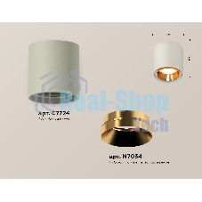 Светильник Ambrella Light XS7724004 SGR/PYG серый песок/золото желтое полированное MR16 GU5.3 (C7724, N7034)