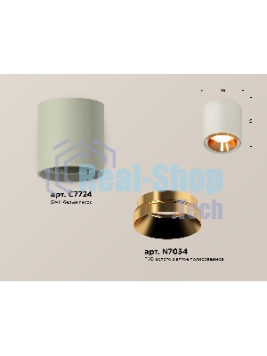 Светильник Ambrella Light XS7724004 SGR/PYG серый песок/золото желтое полированное MR16 GU5.3 (C7724, N7034)
