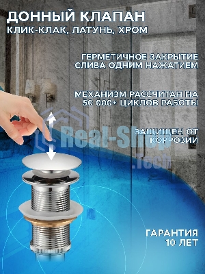 Тумба Bau Dream Blackwood 50 графит, раковина BAU Crystal 40х40, выпуск клик клак, хром