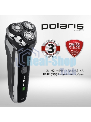 Электробритва Polaris PMR 0305R wet&dry PRO 5 blades элктрическая, черный/хром