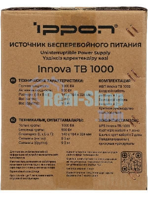 Источник бесперебойного питания Ippon Innova Tb 1000 900Вт 1000ВА черный