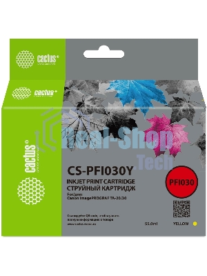 Картридж струйный Cactus CS-PFI030Y PFI-030Y желтый (55мл) для Canon imagePROGRAF TA-20/30