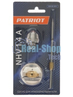 Краскораспылитель Patriot HVLP 1.4A 130л/мин соп.:1.4мм бак:0.6л