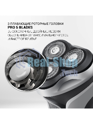 Электробритва Polaris PMR 0305R wet&dry PRO 5 blades элктрическая, черный/хром