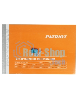 Устройство пуско-зарядное PATRIOT BCT-10 Boost 220В±15% 200Вт 12В зарядmax8.5А 20-100А/ч 4.3кг