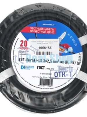 Кабель силовой медный Rexant ВВГ-Пнг(А) 3x2,5 мм², 10 м, ГОСТ 31996-2012, ТУ 16-705.499-2010